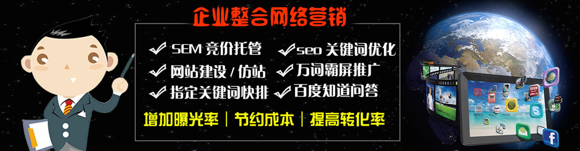 来凤头条信息流