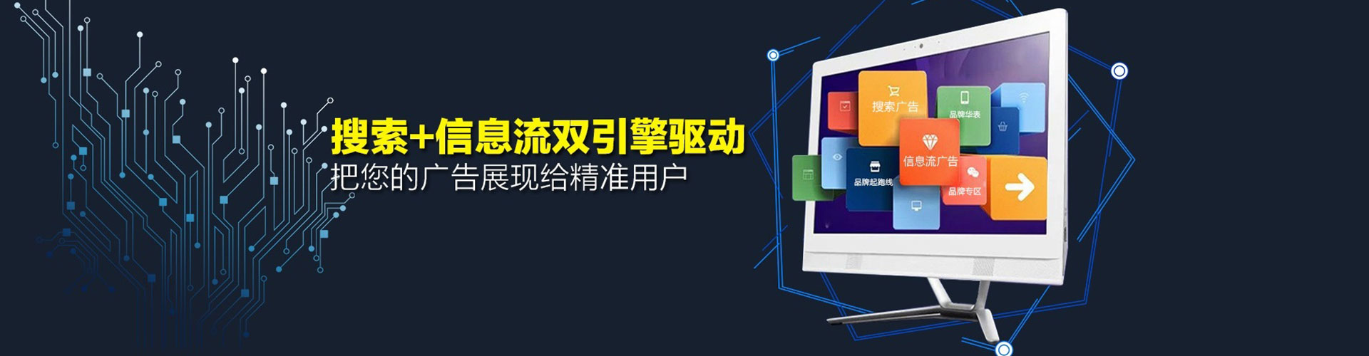 来凤快手信息流